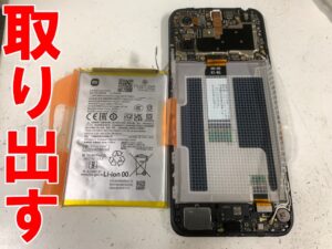 膨張したリチウムイオンバッテリーを本体フレームから取り出したXiaomi Redmi12 5G
