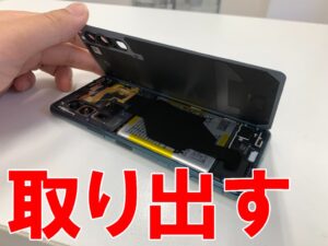 本体フレームからバックガラスを取り出した電池パック交換修理中のXperia 5 III