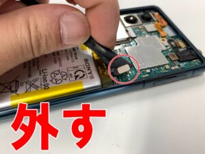 バッテリーコネクタを基板から外したXperia 5 Ⅲ