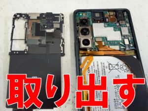 基板を覆ったプレートを取り出した電源ボタン交換修理中のXperia 5 IV