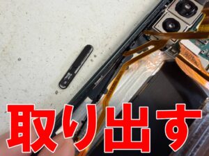 故障したサイドボタンを取り出したXperia5IV