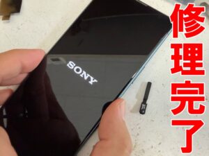 パワーボタン交換修理後のXperia5IV
