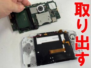 本体フレームから基板を取り出した上画面修理中のNewニンテンドー2DS LL