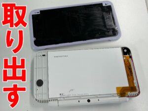 本体上部を取り出した上部液晶画面を取り出したNewニンテンドー2DS LL