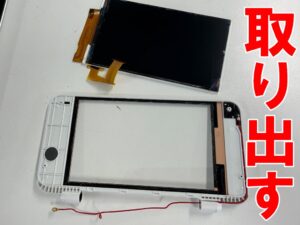 破損した上側液晶画面を取り出した2DS LL