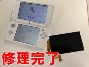 上側液晶画面(LCD)修理が完了した2DSLL