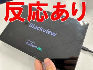 タイプC USB端子を交換することで充電反応が出るようになったBlackviewタブレット