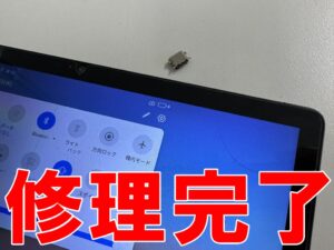 充電口交換修理が完了して起動するよう改善したBlackviewタブレット