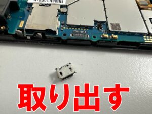 基板から故障したドックコネクタを取り出した持ち運びWi-Fi 303ZT