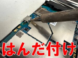 新品のmicroUSB 充電端子をはんだ付けしている充電口交換修理中のPocket Wi-Fi 303ZT