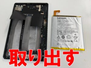 劣化したリチウムイオンバッテリーを本体フレームから取り出した電池交換修理中のdtab d-52C