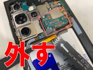 基板上に接続されているコネクタ類を外したリチウムイオンバッテリー交換修理中のGalaxy S24 Ultra