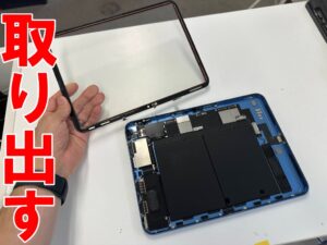 本体を分解しているLCD交換修理中のiPad第11世代