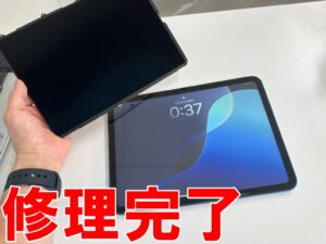 液晶画面交換により画面表示されるよう改善したiPad(A16)
