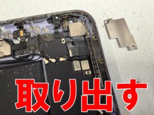 本体上部の一部を覆った銀板を取り出したスリープボタン修理中のiPad mini 第6世代