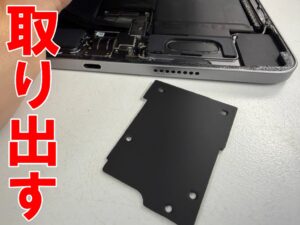 本体内部のプレートを取り出した充電ポート交換修理中のiPadPro11インチ第4世代