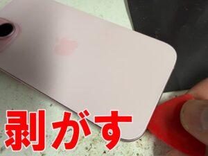 バックパネルを剥がしている電池パック交換修理中のiPhone14