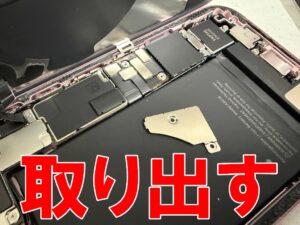 バッテリーコネクタを固定した銀板を取り出したiPhone14