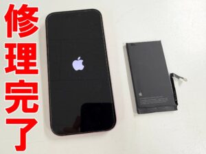 電池パック交換修理が完了したiPhone14