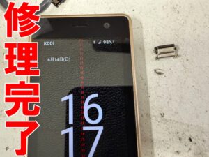 充電ポート交換修理により充電が出来るよう改善したMode1 RETRO