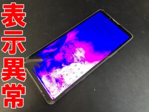 表面ガラスが割れて内部有機ELまで損傷しているXperia10Ⅶ