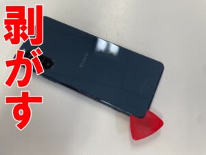 背面パネルを剥がして分解している画面交換修理中のXperia 5 II