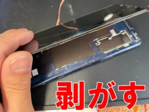 有機ELディスプレイを本体フレームから剥がした画面修理中のXperia 5 II