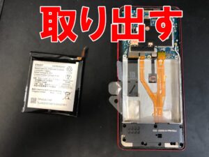 劣化したバッテリーを本体フレームから取り出したRakuten Hand