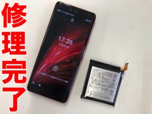 バッテリー交換修理後のRakuten Hand