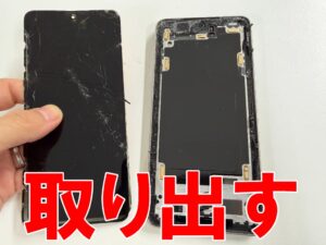 破損した有機ELディスプレイを本体フレームから取り出したXiaomi 14T Pro