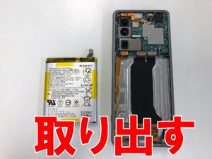 バッテリーやフロントパネルを取り出している有機ELディスプレイ交換修理中のXperia 5 ⅲ