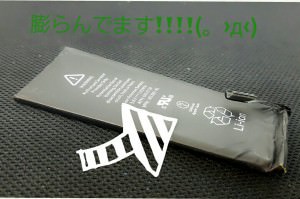43210