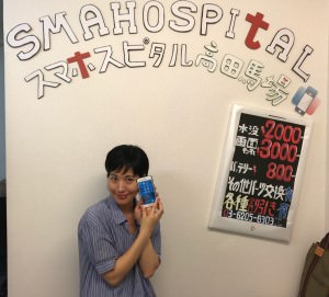 ファイル_000 (25)