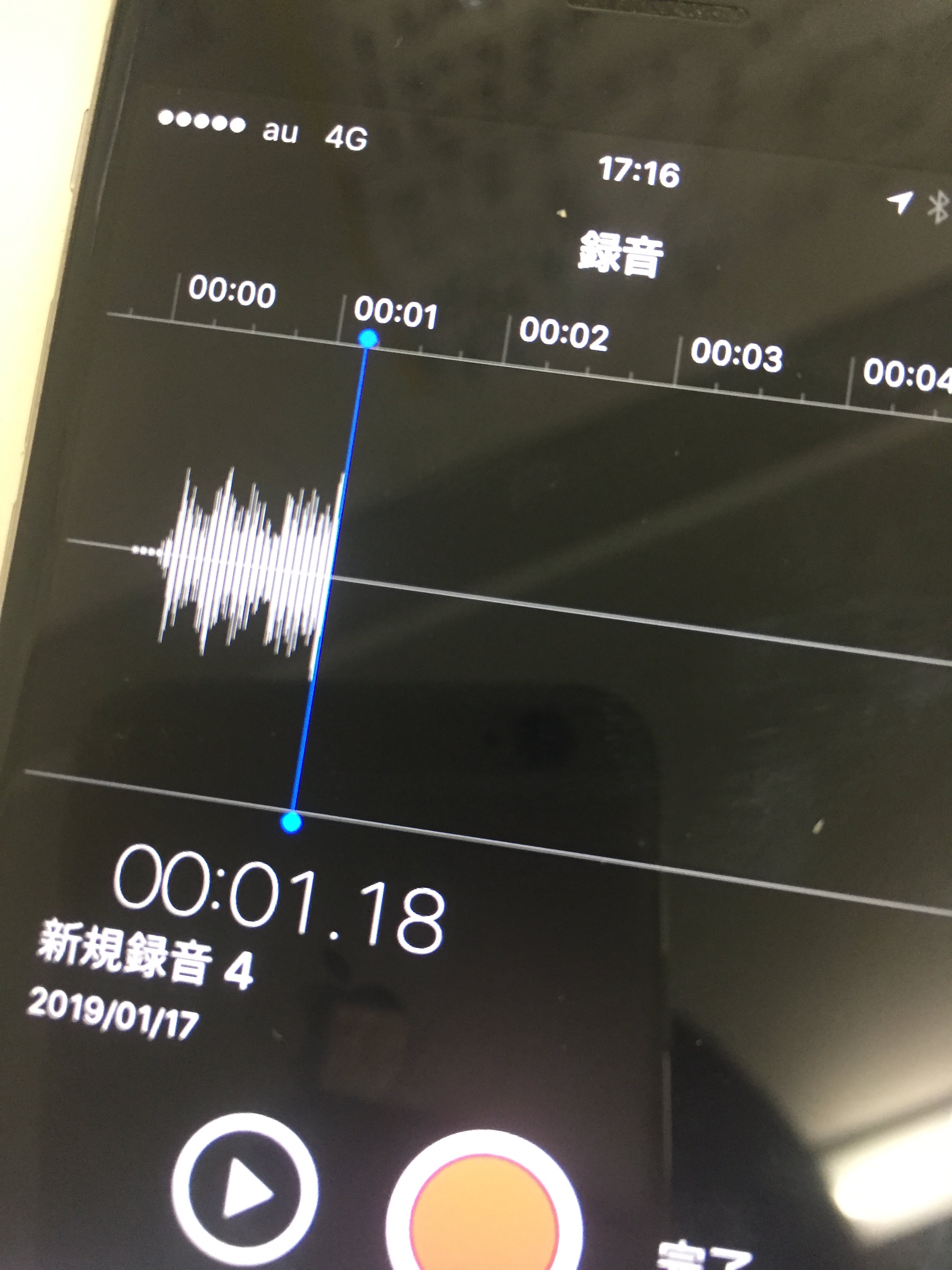 相手に声が小さいと言われる症状はこれ スマホスピタル高田馬場店 スマホスピタル高田馬場