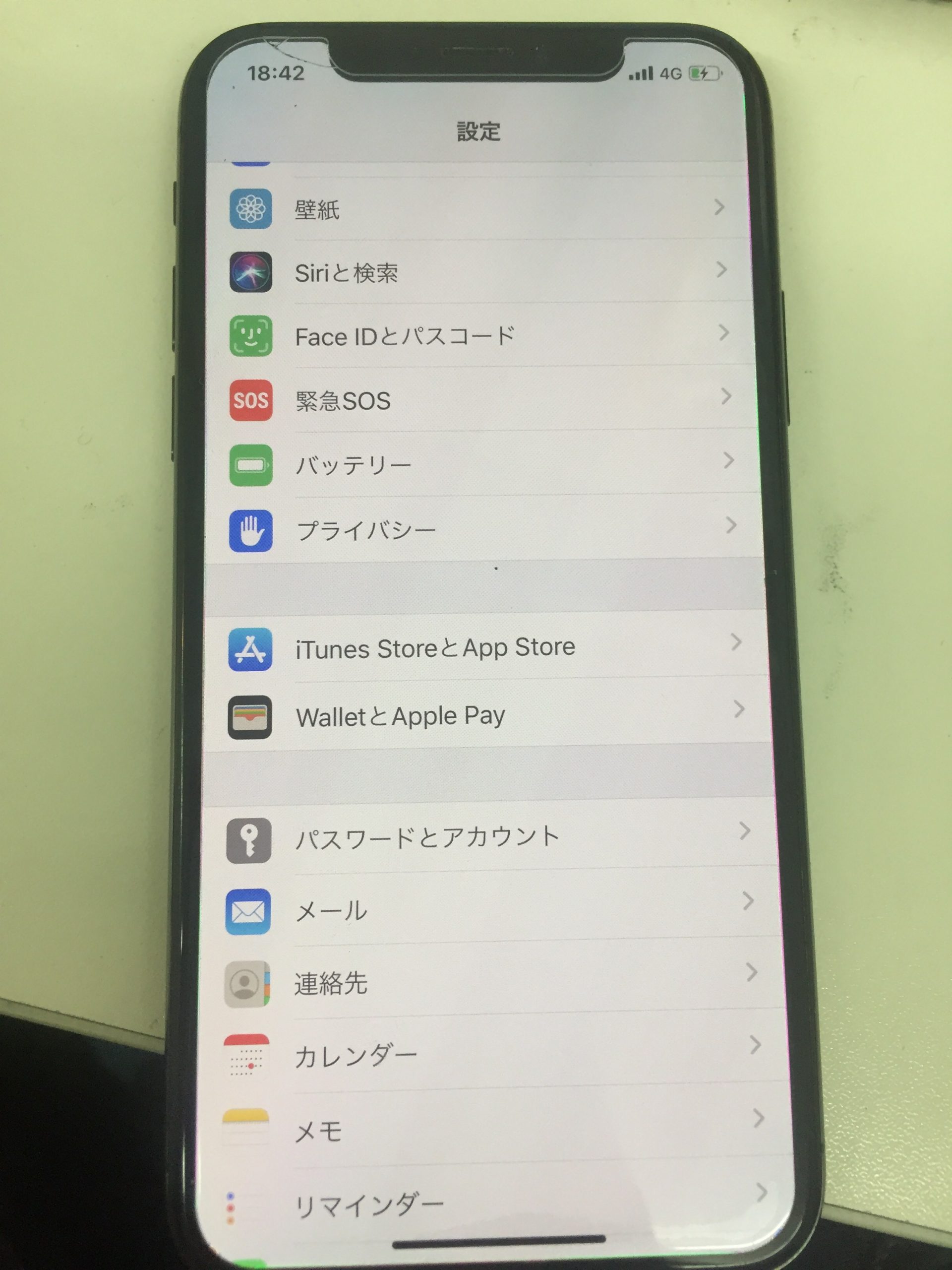 iPhone XR ホワイト 画面ひび割れ 画面割れ、液漏れ、表示不良のiPhoneXRも、即日きれいになりまし
