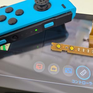 Joy Con ジョイコン 横持ちできない これだけで解決 ゲーム機の修理は高田馬場に持っていこう スマホスピタル高田馬場