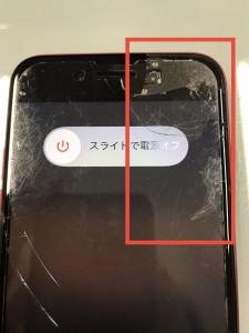 ファイル_000(14)