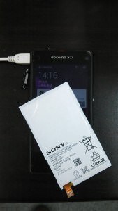 XperiaA2バッテリー交換