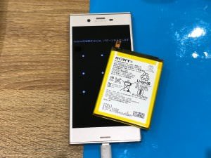 XperiaXZsバッテリー交換