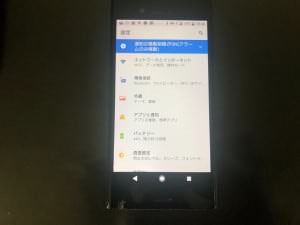 XperiaXZ1画面割れ①