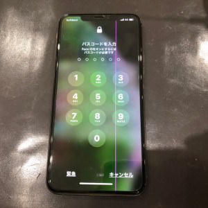 iPhone XS Max画面修理1