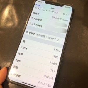 iPhone XS Max 画面修理2