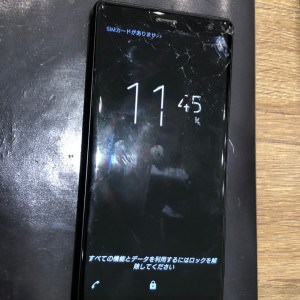 xperiaXZ2画面割れ