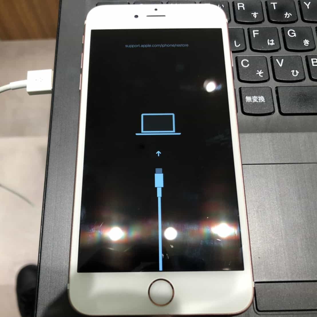 Iphoneの画面にpcに繋ぐマークが出て起動できなくなった場合の対処 Iphoneの画面にpcに繋ぐマークが出て起動できなくなった場合の対処