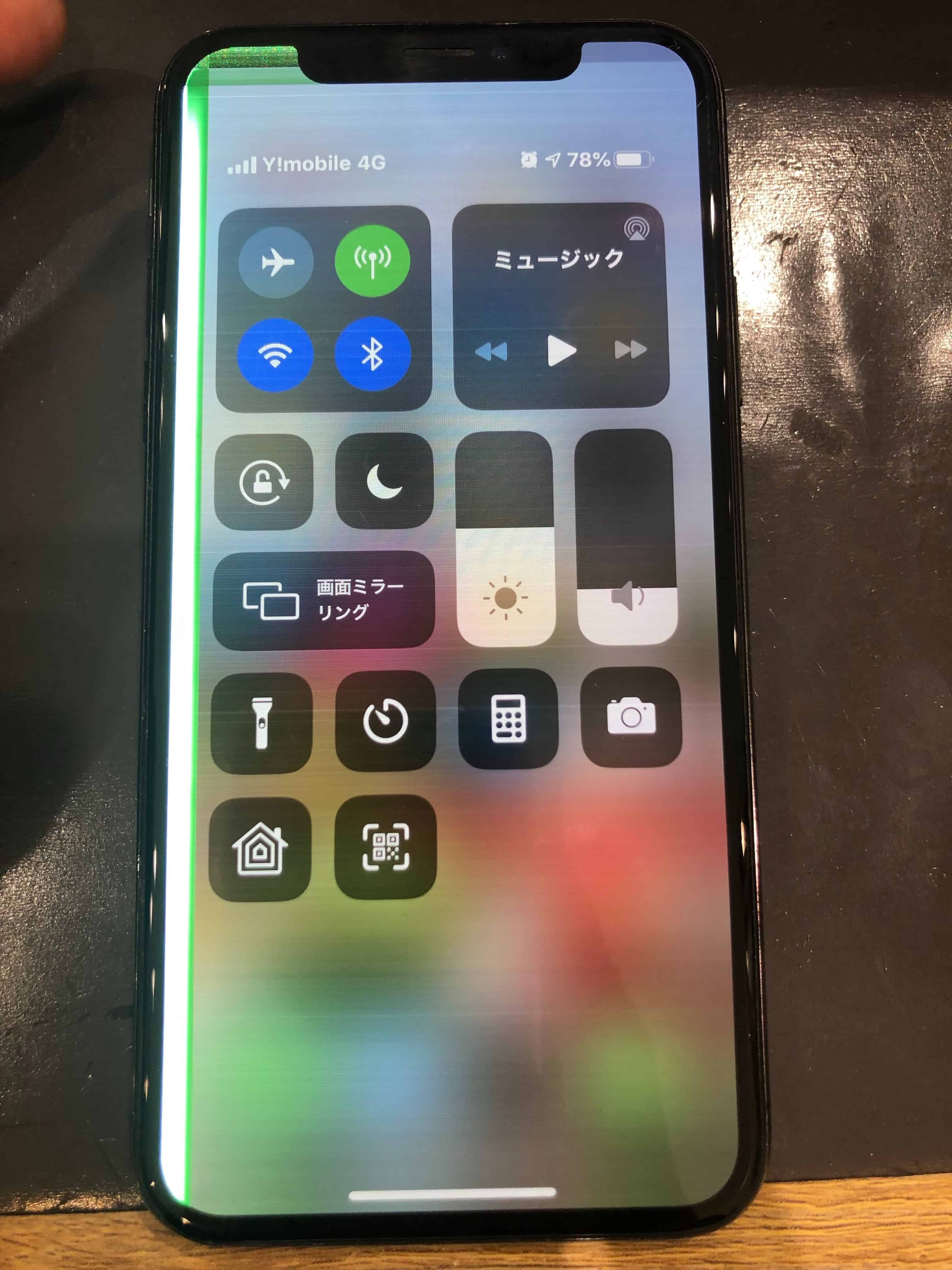 Iphone Xのスクリーンに白や緑の線が出てしまった故障は部品交換修理が可能です スマホスピタル大丸札幌
