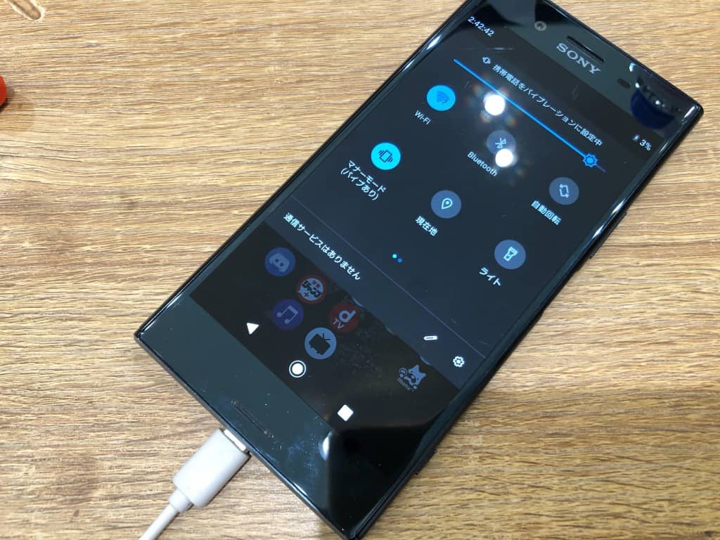 Xperia修理 バッテリーが0 の表示から変わらず充電できない故障 スマホスピタル大丸札幌