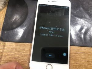 iPhone 6S画面仮付け