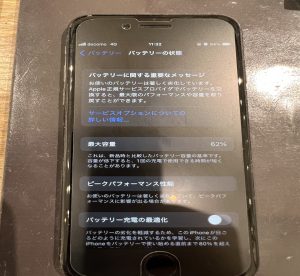 iPhoneバッテリー交換