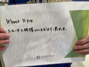 iPhone 12 Pro カメラ修理お客様の声