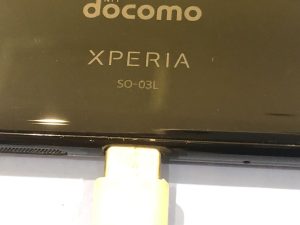 Xperia１型番